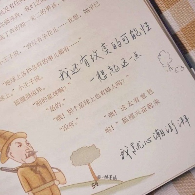 Furry插画氛围技巧兽圈社群